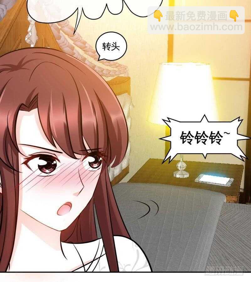 第87话 不许接电话19