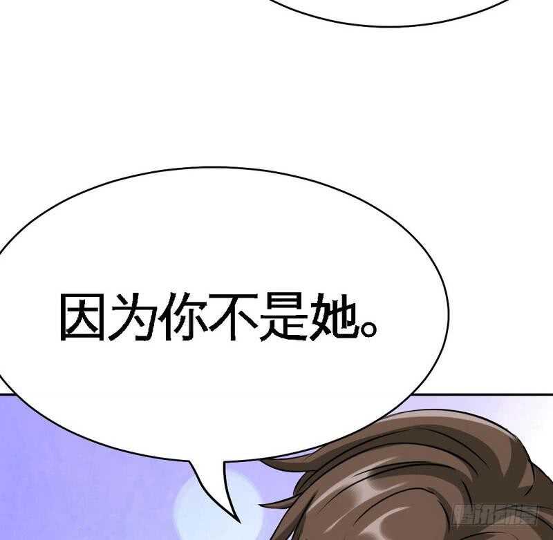 第87话 不许接电话2
