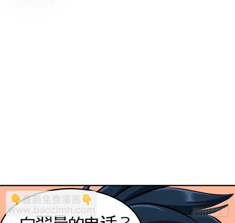 第87话 不许接电话20
