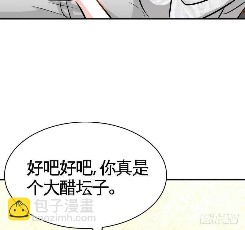 第87话 不许接电话26