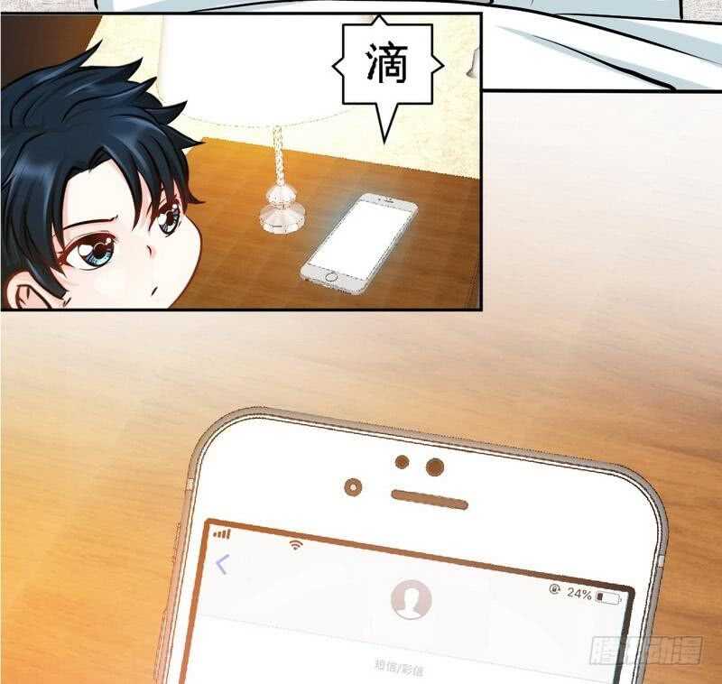 第87话 不许接电话28