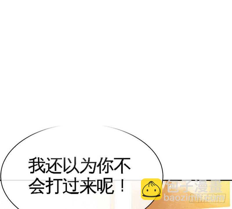 第87话 不许接电话36