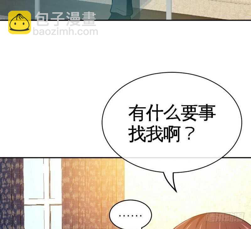 第87话 不许接电话38