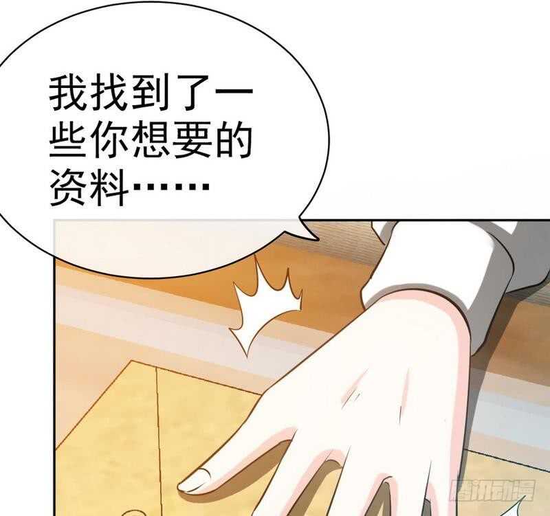 第87话 不许接电话40