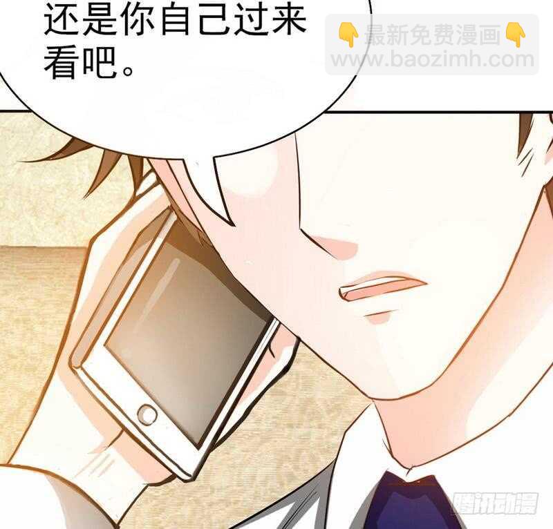 第87话 不许接电话42