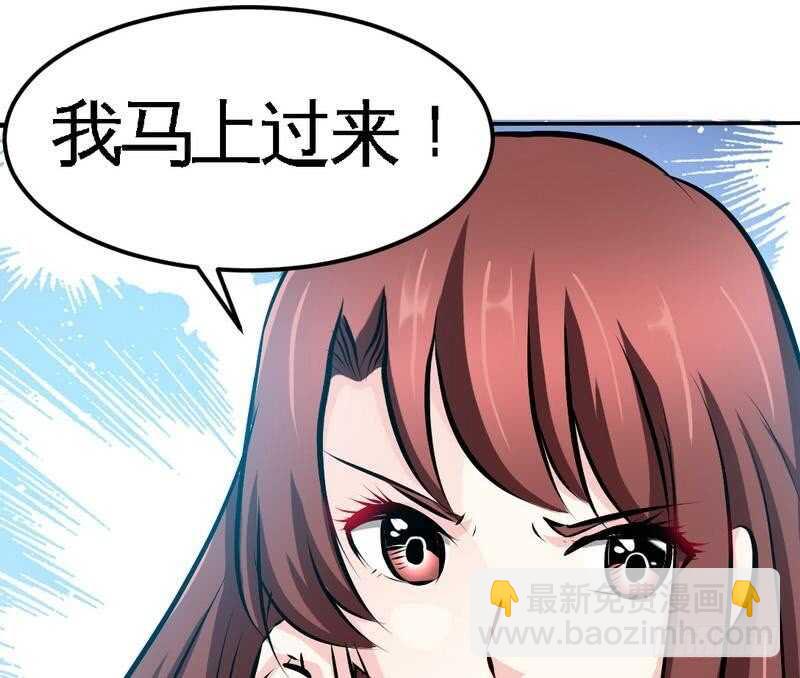 第87话 不许接电话44