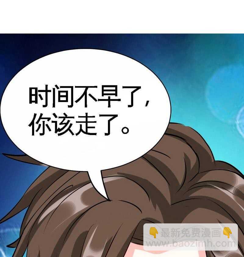 第87话 不许接电话5