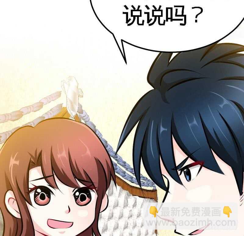 第87话 不许接电话50