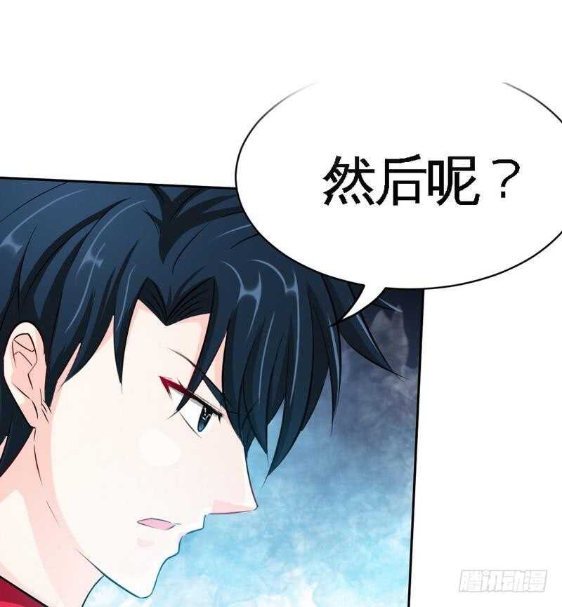 第87话 不许接电话54