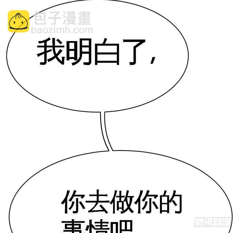 第87话 不许接电话58