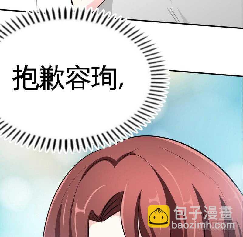 第87话 不许接电话62