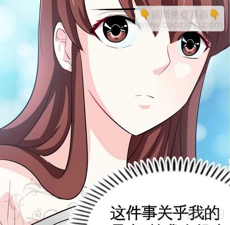 第87话 不许接电话63