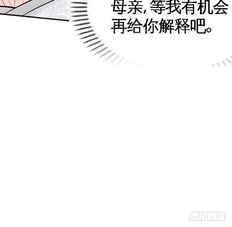 第87话 不许接电话64
