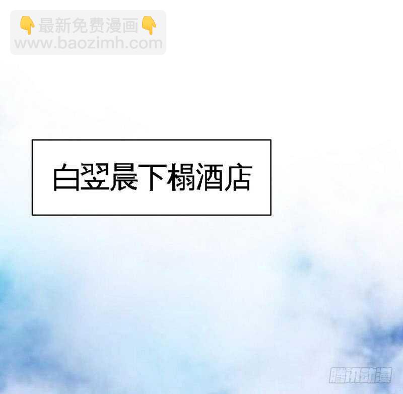 第87话 不许接电话65