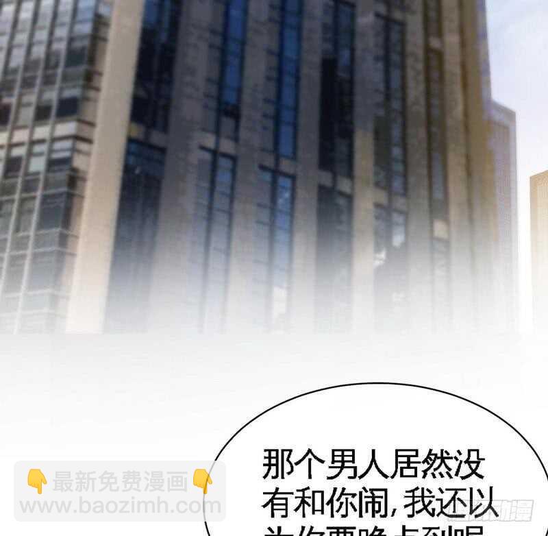 第87话 不许接电话68