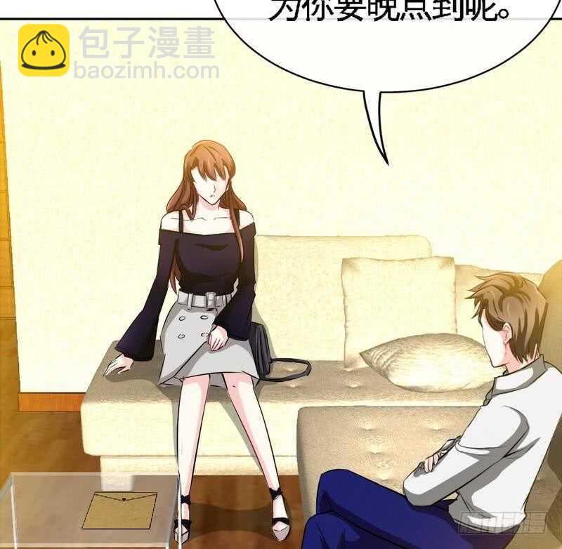 第87话 不许接电话69