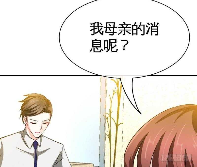 第87话 不许接电话71