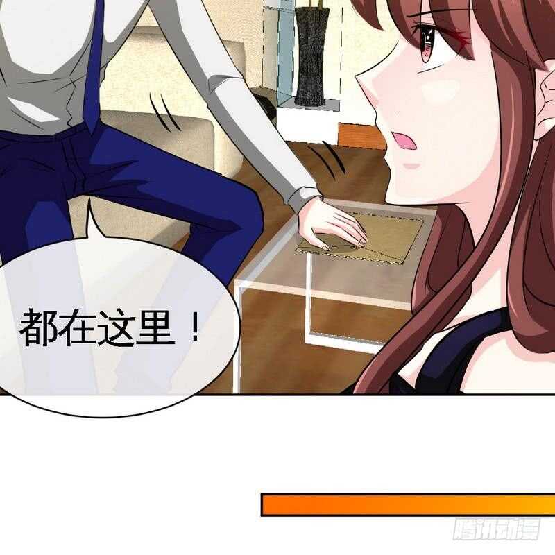 第87话 不许接电话72