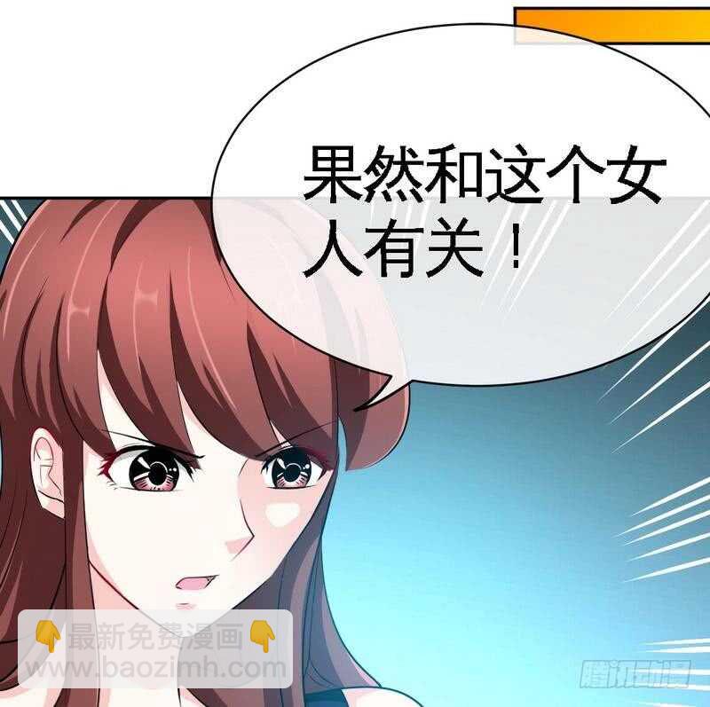第87话 不许接电话73