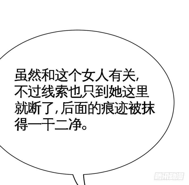 第87话 不许接电话75
