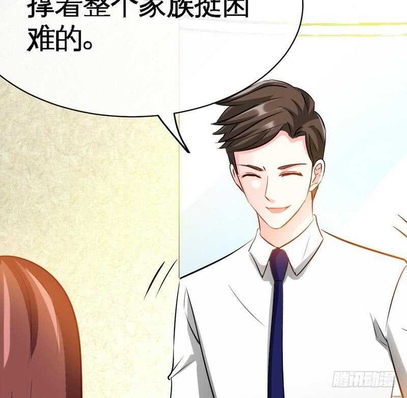 第87话 不许接电话80