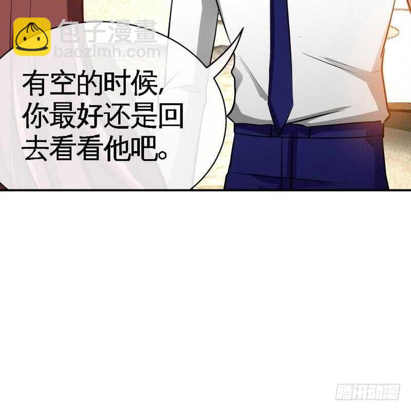 第87话 不许接电话81