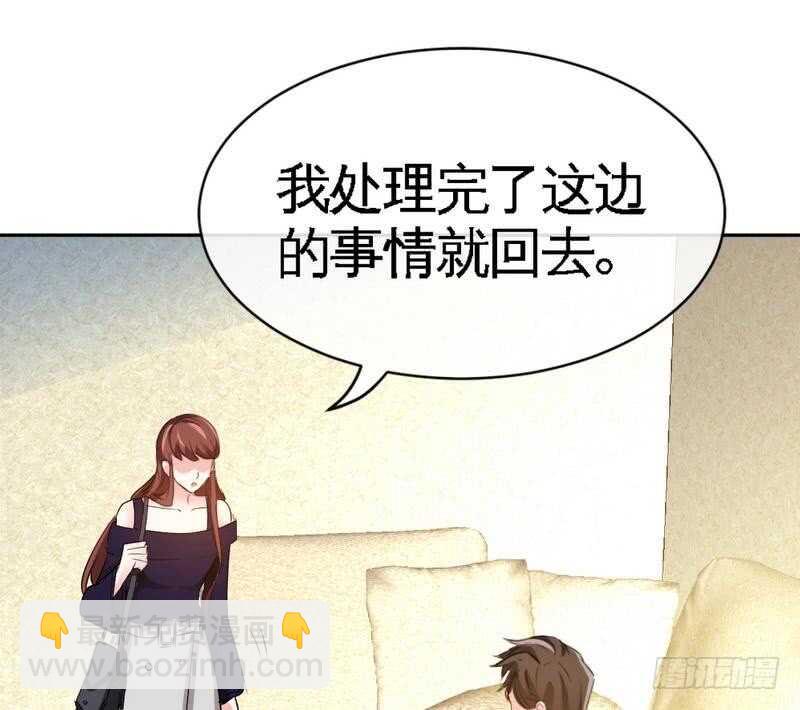 第87话 不许接电话82