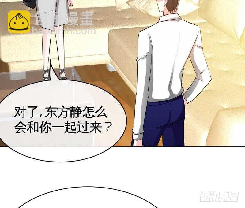 第87话 不许接电话83