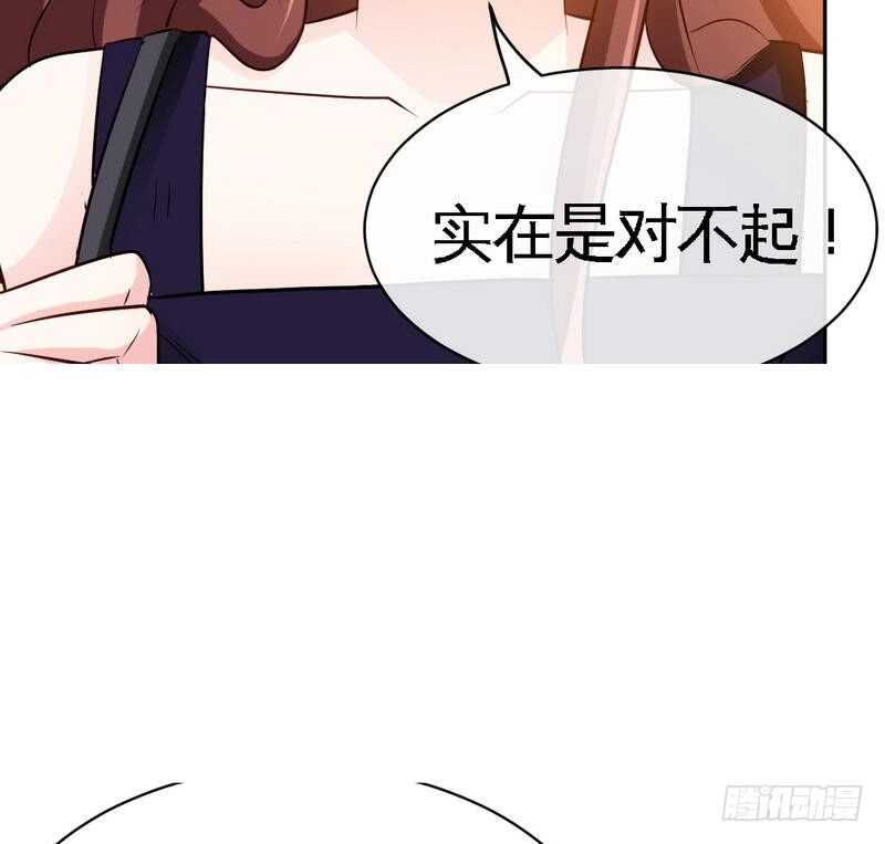 第87话 不许接电话87