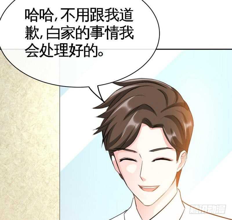 第87话 不许接电话88