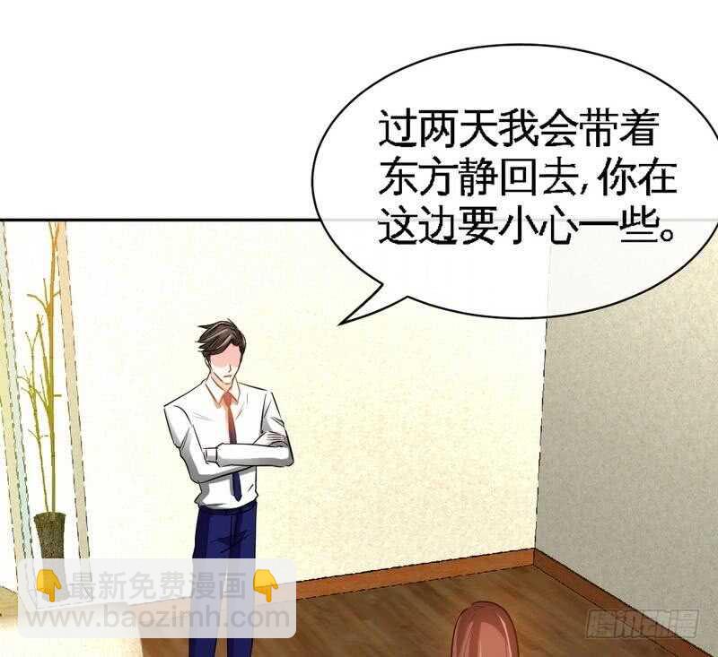第87话 不许接电话90