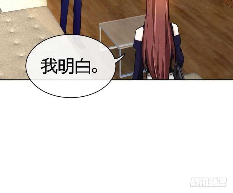 第87话 不许接电话91