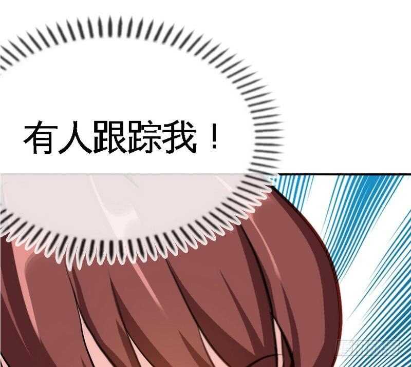 第87话 不许接电话97