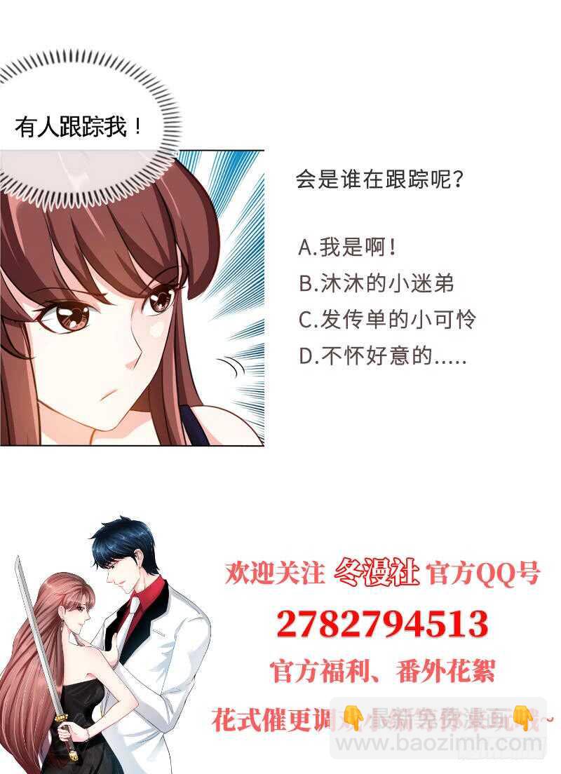 第87话 不许接电话99