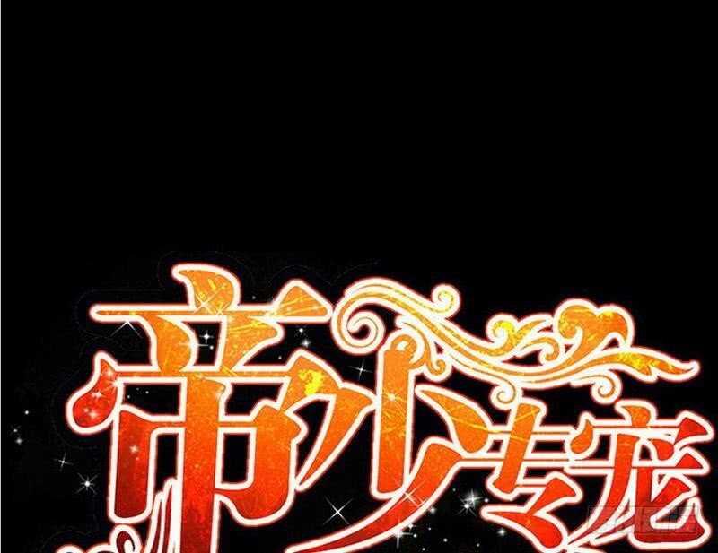 第88话 恶魔的绑架6