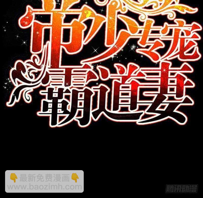第89话女王的惩罚10