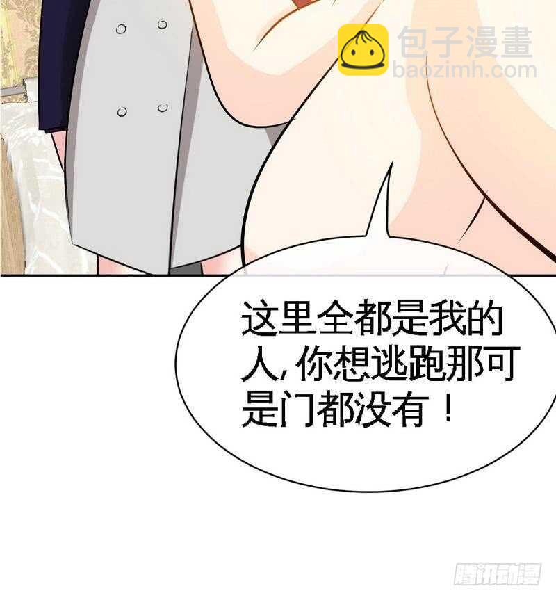 第89话女王的惩罚16