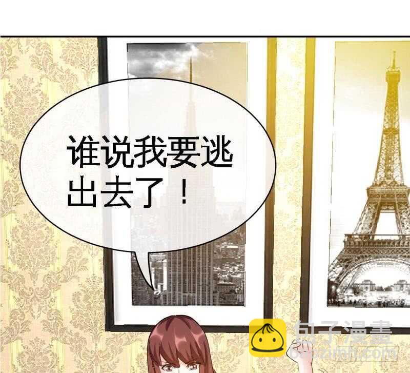 第89话女王的惩罚17