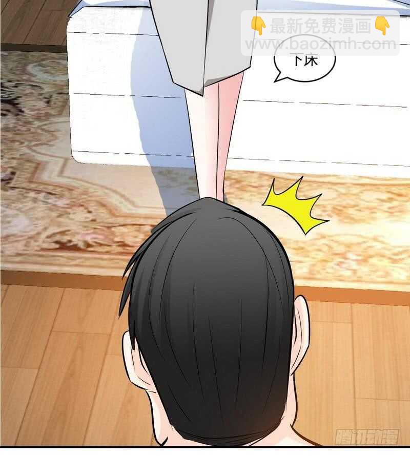第89话女王的惩罚19