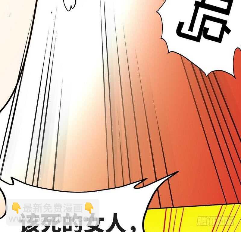 第89话女王的惩罚23
