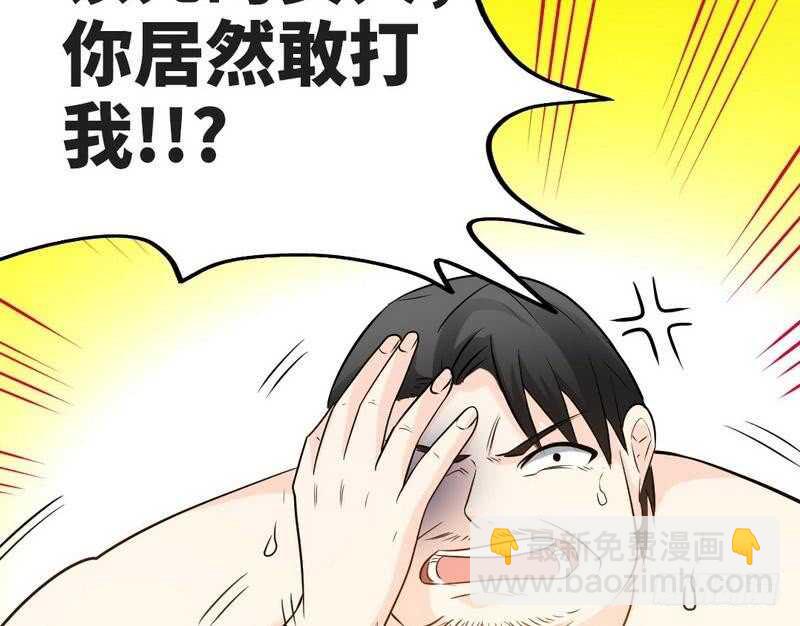 第89话女王的惩罚24