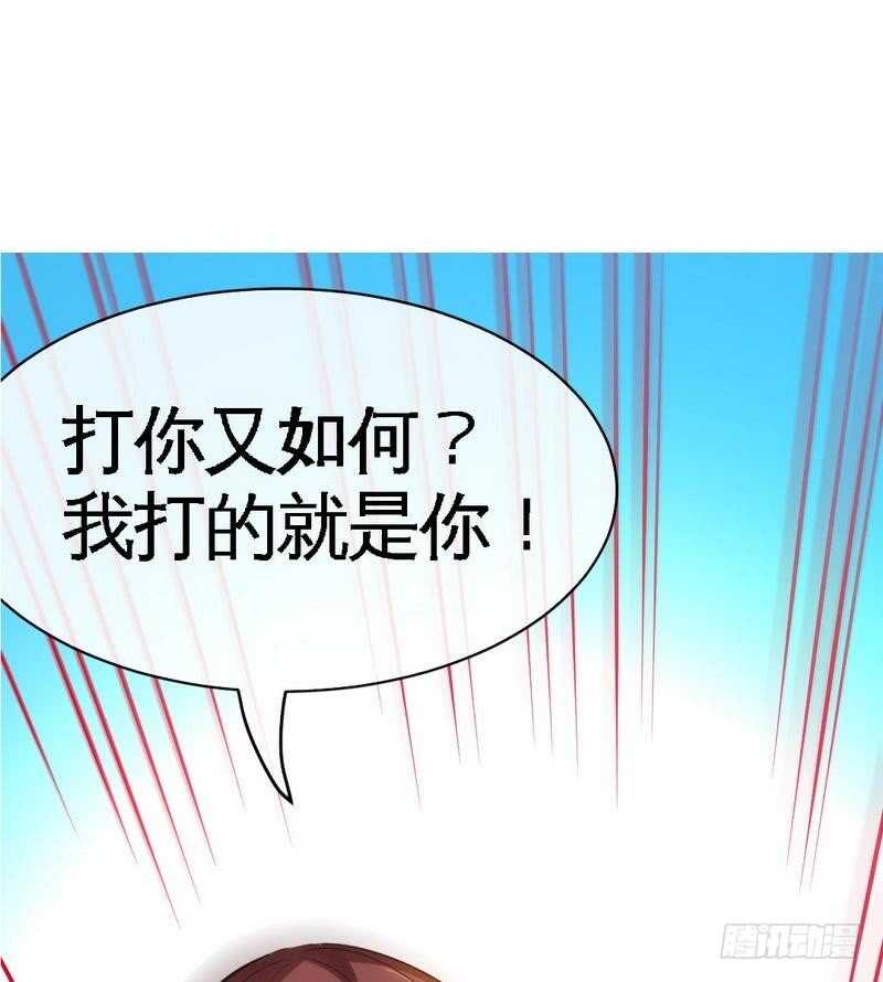 第89话女王的惩罚26