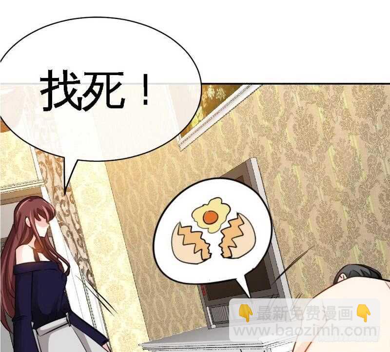 第89话女王的惩罚29