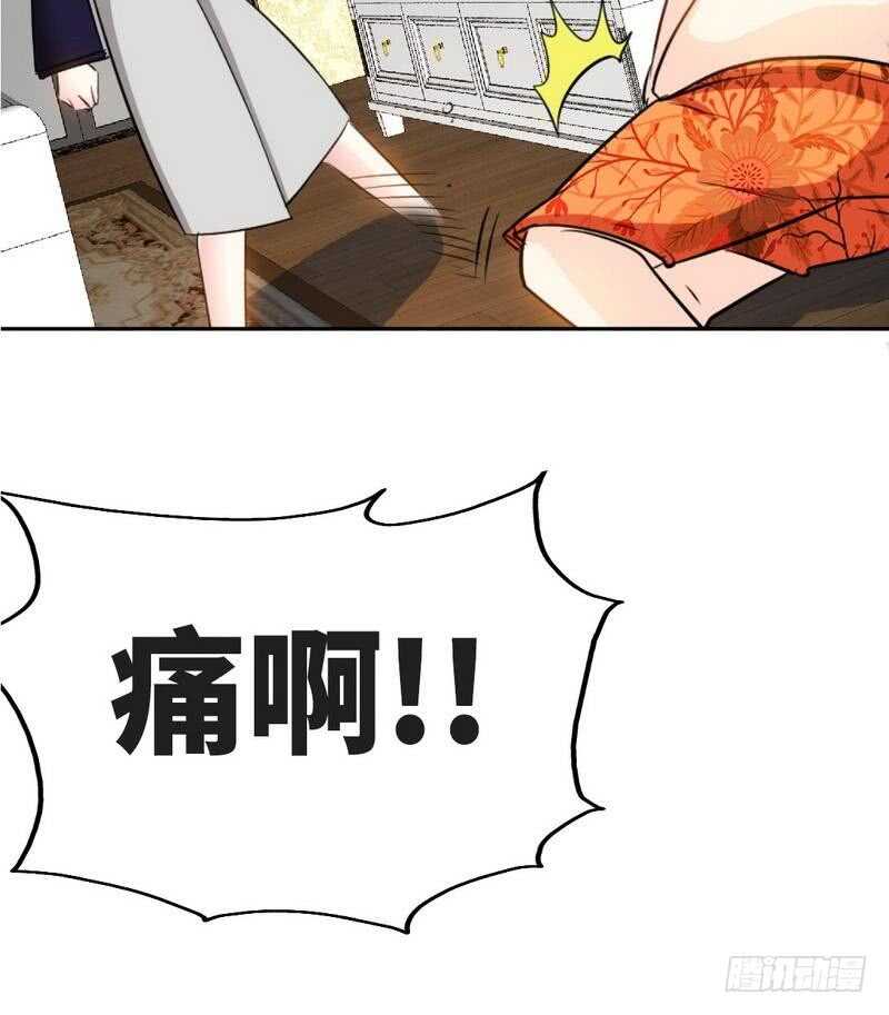 第89话女王的惩罚30