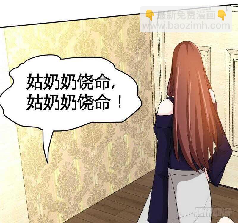 第89话女王的惩罚31