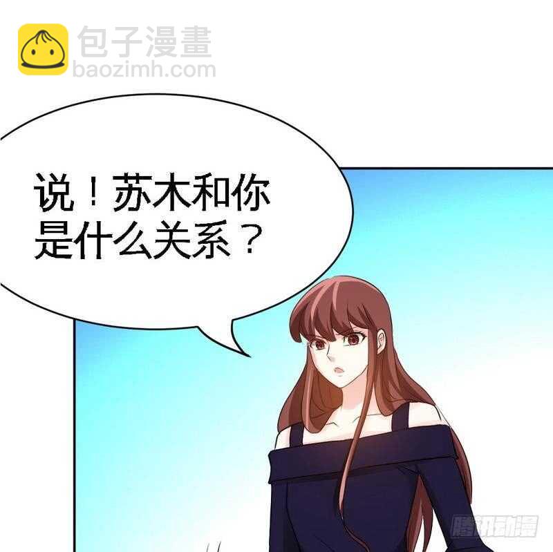 第89话女王的惩罚33
