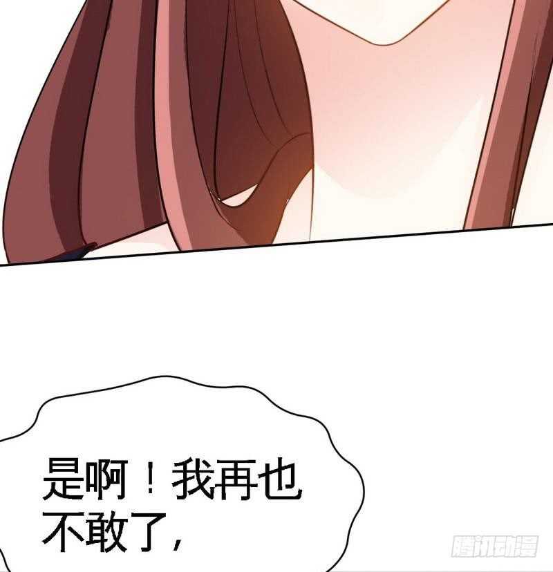 第89话女王的惩罚38