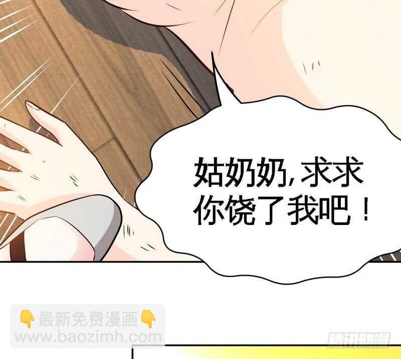 第89话女王的惩罚40