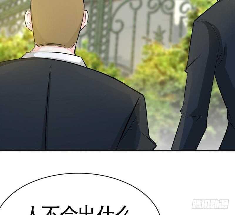 第89话女王的惩罚44