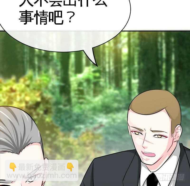 第89话女王的惩罚45